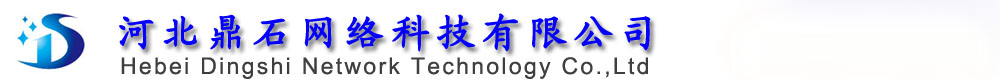 濟(jì)南蓬發(fā)建材有限公司